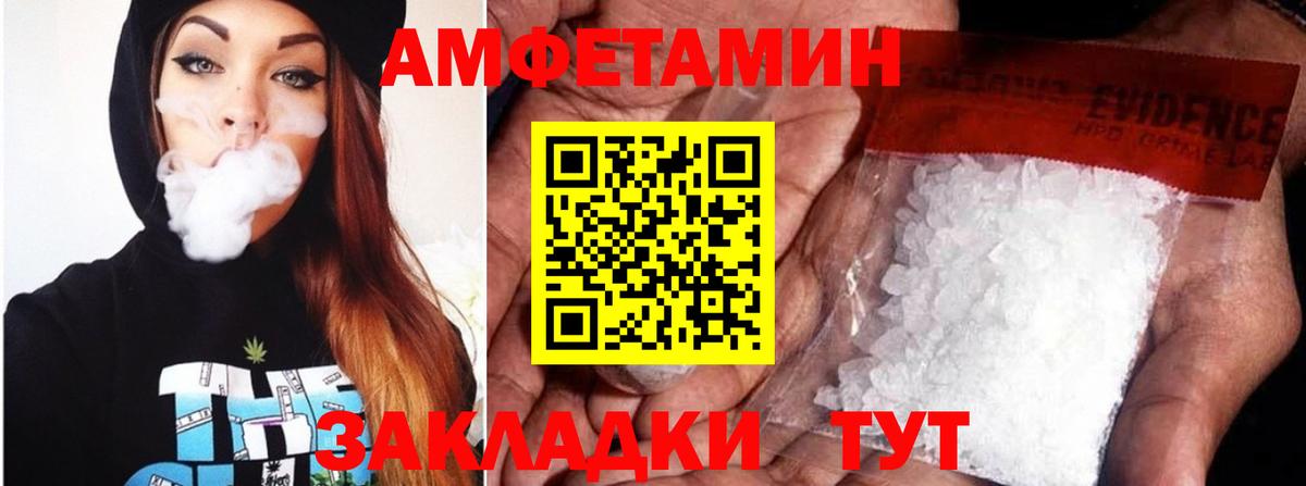 Каспийск  сайты даркнета официальный сайт  АМФЕТАМИН  Вход с VPN  АМФЕТАМИН 98% 