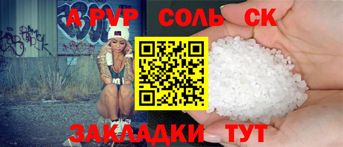 Меф Каспийск