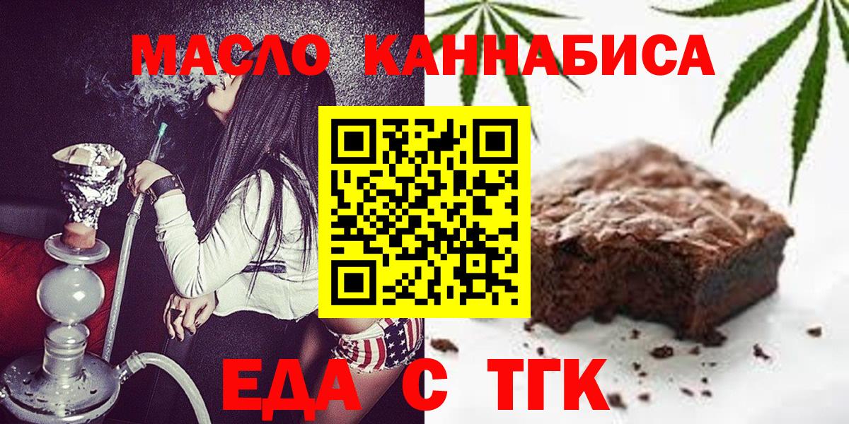 ГАШИШ  МАРИХУАНА  Вход с VPN  Каспийск  Меф МЯУ МЯУ  Мефедрон кристаллы 