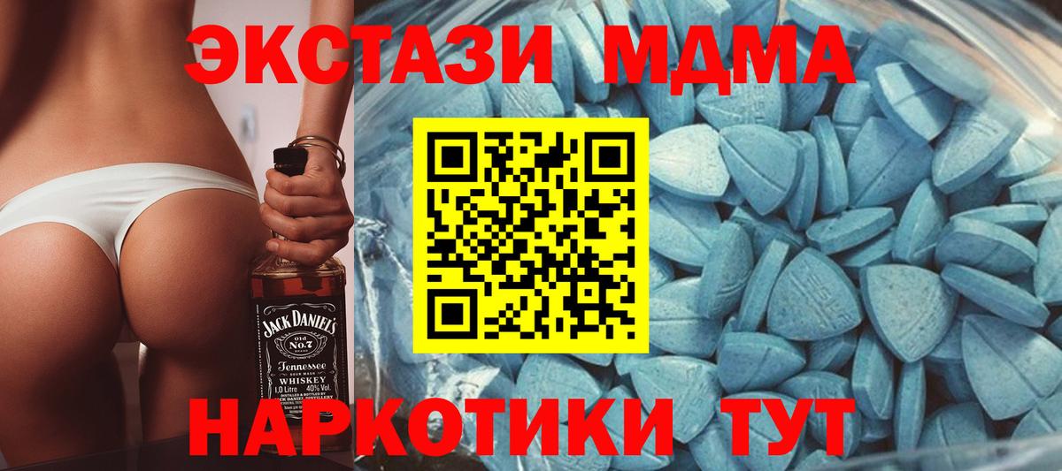 Каспийск  Экстази 99%  Вход с VPN  купить  сайты  Экстази диски 