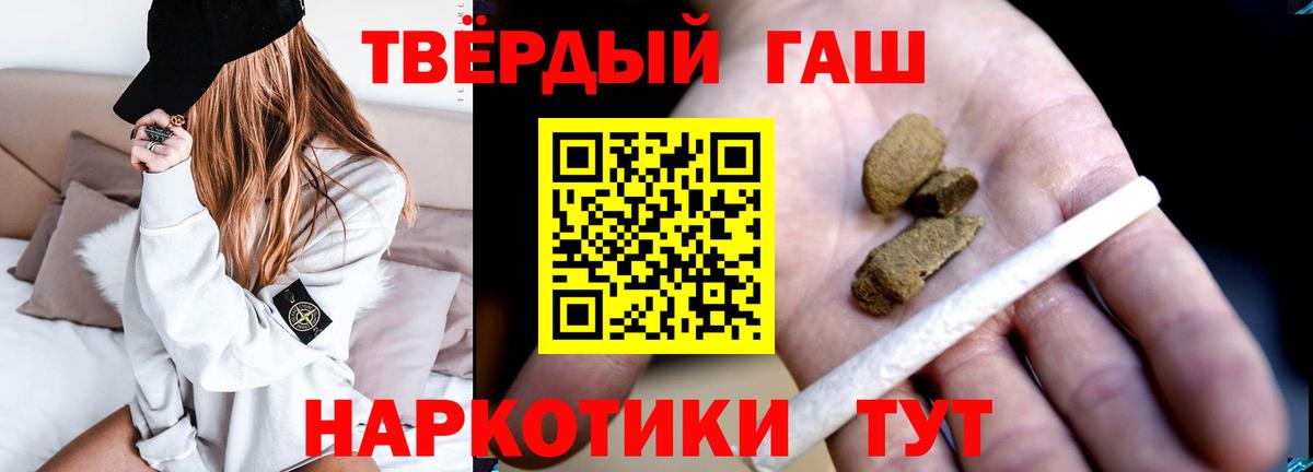 Каспийск  купить  цена  Гашиш гарик  Вход с VPN  ГАШИШ Cannabis 