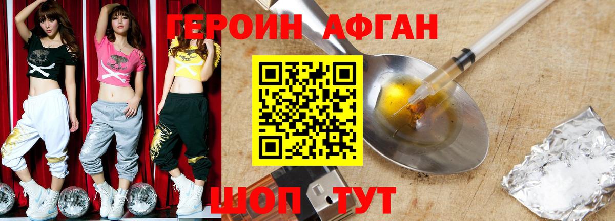 Каспийск  Героин VHQ  Вход с VPN 