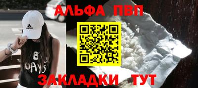таблы Краснознаменск