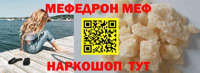 мдпв Краснодар
