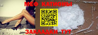 таблы Краснознаменск