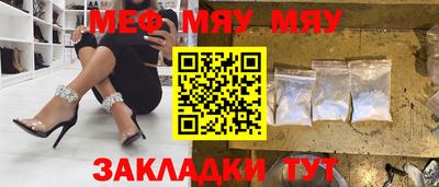 таблы Краснознаменск