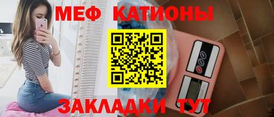 таблы Краснознаменск