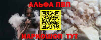 бошки Коммунар