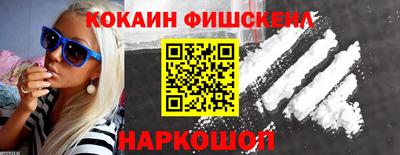 шишки Конаково