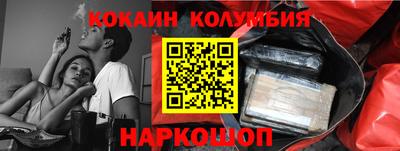 шишки Конаково