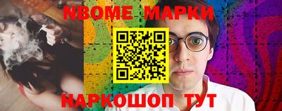 марки lsd Краснокаменск