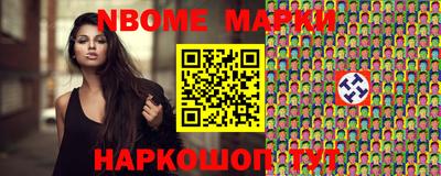 марки lsd Краснокаменск