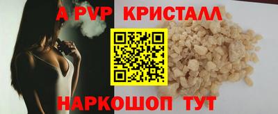 мдпв Краснодар