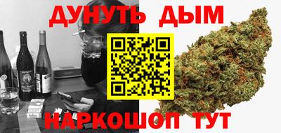 соль курить ск Комсомольск-на-Амуре