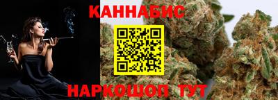 таблы Краснознаменск