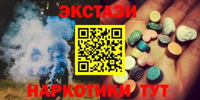 марки lsd Краснокаменск