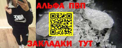 таблы Краснознаменск