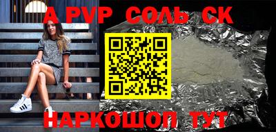 мдпв Краснодар