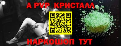таблы Краснознаменск