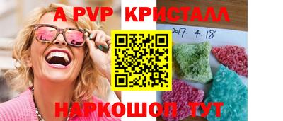 марки lsd Краснокаменск