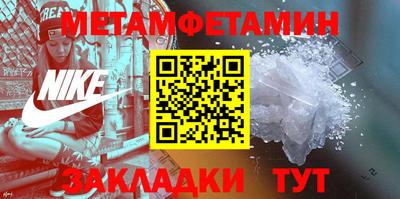 таблы Краснознаменск