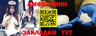 таблы Краснознаменск