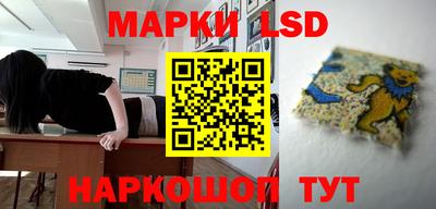 таблы Краснознаменск