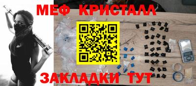таблы Краснознаменск