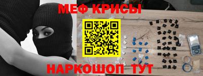 мдпв Краснодар