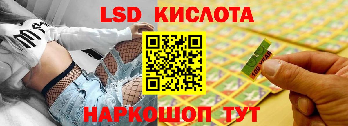ЛСД экстази кислота  Лсд 25 экстази кислота  Каспийск  Вход с VPN 