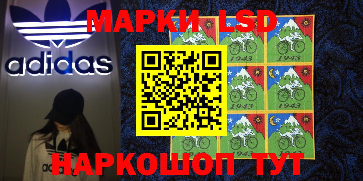 Марки NBOMe  Марки N-bome 1500мкг  Каспийск  Вход с VPN  Марки N-bome 1500мкг 