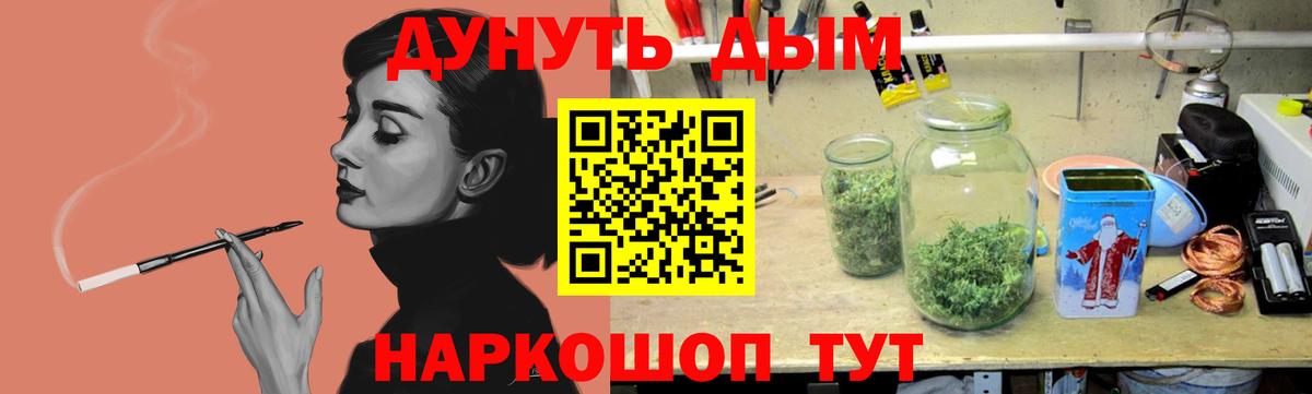 Конопля VHQ  Марихуана сатива  Каспийск  Вход с VPN  Бошки Шишки MAZAR 
